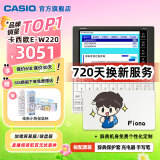卡西欧（CASIO） 「7天试用」卡西欧电子词典E-W220 适配新教材 出国留学雅思托福英汉辞典 中高考英语学习机 牛津 雪瓷白-WE 0.5GB 618加赠保温杯