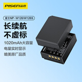 品胜（PISEN） W126/W126S富士微单相机电池 XT30二代 XT50 XT2 xt20 XH1 XT20 X100F XA3 XA5 XT30 XT100 XT10 