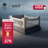 babycare床围栏婴儿床护栏防摔防护栏儿童挡板围栏 2.0m原点白
