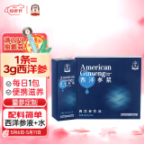 正官庄人参花旗参西洋参浓缩液原浆300g（10g*30条）健康滋补礼品礼盒