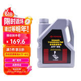 丰田（TOYOTA）一汽原厂自动变速箱油ATF-WS皇冠威驰锐志亚洲龙卡罗拉RAV4荣放4L