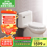 科勒（KOHLER）希玛龙连体抽水马桶坐便器陶瓷座厕喷射虹吸式大冲力305mm5697T