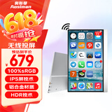 奥斯曼（AOSIMAN）便携式显示器4K/switch便携屏笔记本扩展电脑副屏手机投屏PS5显示屏电竞游戏无线投屏便携显示器 【无线款】15英寸安卓触摸可连接iPhone+皮套