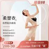 秀密斯（MISS’S)短袖五分塑身衣科学定点塑形收腹塑腰提臀手臂 肤色升级款 NEW L (165cm以下;101-115斤)