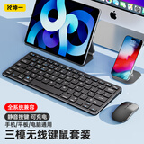 坤一键盘 无线蓝牙键盘鼠标套装双模可充电办公键盘静音办公室便捷式超薄键盘适用笔记本台式电脑ipad 暗夜黑-键鼠套装【无线/蓝牙/有线/三模连接】 官方标配