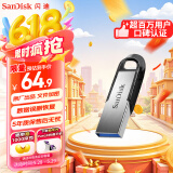 闪迪（SanDisk）128GB U盘 CZ73 安全加密 数据恢复 学习电脑办公投标 小巧便携 车载 大容量金属优盘