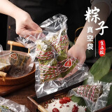 拜杰真空封口袋真空袋食品抽真空袋真空包装袋食品级真空压缩收纳袋密封袋保鲜袋塑封袋30*40cm50只装