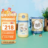 膳魔师（THERMOS）儿童保温杯超轻带杯套把手吸管杯学饮杯316L不锈钢学生水杯TCKC
