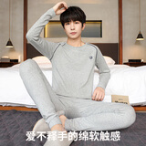 贴身领域青年男士秋衣秋裤保暖内衣套装薄款纯棉青少年打底衬衣衬裤线衣裤 浅麻灰 2XL 【推荐125-145斤】