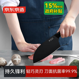 京东京造 5系菜刀 黑锦鲤小菜刀轻量化抗菌切肉家用厨刀【99%抗菌】