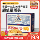 三只松鼠夹心曲奇饼干小圆饼蛋卷儿童学生女神节送礼团购休闲零食早餐下午 【满满120包】黄油曲奇650g/箱