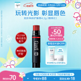 珂润（Curel）保湿柔润护唇膏4.2g（樱桃红）缓解干燥 唇部护理 敏感肌适用