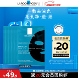 理肤泉水杨酸黑膜清痘净肤面膜27g*5片【体验装】控油保湿面膜旅行装