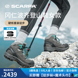 SCARPA思嘉帕户外鞋冈仁波齐穿越登山鞋男女GTX防水防滑耐磨高帮徒步鞋 钛灰拼蓝-女士建议拍大1码 40