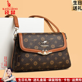 袋鼠卡拉品牌包包女包斜挎牛皮包2025新款女式真皮包母亲节送婆婆妈妈礼物 棕玫瑰配黄（礼盒+手包卡包）