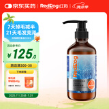 红狗OMEGA深海磷虾鱼油223mL 猫咪鱼油猫咪狗狗鱼油狗狗宠物鱼油