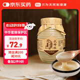 捷氏土蜂蜜1000g结晶纯蜂蜜农家自产山花蜂蜜取蜂巢自然蜜源无添加