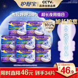护舒宝考拉呼呼超长夜用卫生巾夜用组合34片姨妈巾京东自营官方旗舰