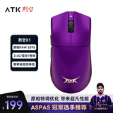 ATK 烈空X1 有线/蓝牙/无线三模鼠标 PAW3395/3950 无孔轻量化游戏电竞办公旗舰鼠标人体工学裂空 X1 金属紫【3395】