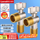莱尔诗丹球阀角阀球形铜阀芯全开大流量三角阀燃气地暖热水器壁挂炉八字阀