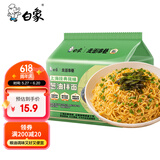 白象 方便面葱油拌面上海经典口味葱油拌面114g*5连包