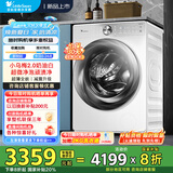 小天鹅（LittleSwan）滚筒洗衣机全自动【小乌梅2.0奶油白】10KG大容量超薄全嵌超微净泡 以旧换新 国家补贴20%一级能效 TG100S83PROW
