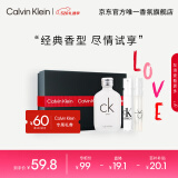 卡尔文克雷恩（Calvin Klein）ckone香水 便携试香香水礼盒（15ml+1.2ml+1.2ml+60元回购券）