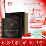 中草集 新鲜人参补水黑膜 清爽水润保湿12片装男女贴片式面膜