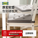 宜家（IKEA）JUSTINA贾斯迪纳椅垫简约舒适家用椅子坐垫办公室久坐 蓝灰色椅垫