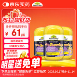 佳思敏（Nature's Way）儿童维C 黑接骨木免疫力VC软糖3瓶套装 60粒/瓶 2岁以上非礼盒