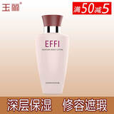 玉丽雅倩深层保湿美容露65g补水滋润遮瑕亮肤珍珠粉女士素颜底妆提亮