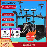 罗兰（Roland）罗兰电子鼓架子鼓TD07DMK TD07KV成人儿童练习娱乐演奏电鼓 5鼓3镲TD07DMK+PA35音箱+礼包