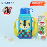虎牌（TIGER）【京东独家】儿童保温杯学生吸管杯便携男女水杯600ml