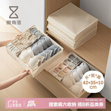 懒角落布艺内衣收纳盒家用衣柜抽屉内裤袜子贴身衣物收纳盒子 11格-无盖