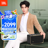 JBL音乐世家A200 艺术音箱WiFi蓝牙 丁禹兮同款 国家补贴 家用电脑桌面音响CD级HIFI小型立体声 礼物