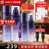 欧莱雅（LOREAL）套装护肤品礼盒玻色因水乳紧致抗皱淡纹保湿化妆品520礼物女朋友 1】玻尿酸补水礼盒套装