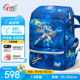 Gmt for kids书包小学生儿童大容量礼物超轻护脊减负1-4年级男太空能力者Light