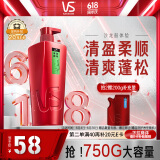 沙宣洗发水清盈顺柔750g大红瓶蓬松控油洗发水男士女士通用宋雨琦同款