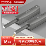 卡贝衣橱柜门反弹器按压式免装拉手弹开门抽屉隐形门碰珠强磁自按弹器