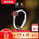 黛米 桃安 石榴石戒指通勤百搭女戒S925银开口戒圈520礼物