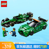 乐高（LEGO）积木拼装赛车系列76925 阿斯顿马丁双赛车男孩儿童玩具生日礼物