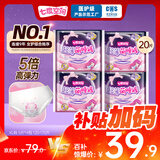 七度空间（SPACE 7）萌睡安心裤 超长夜用 裤型卫生巾 XL码20片
