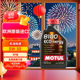 摩特（Motul）全合成机油 8100 ECO NERGY 5W-30  SP 1L/桶 欧洲进口
