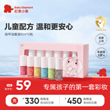 红色小象彩妆礼盒口红唇膏眼影指甲油儿童化妆品套装女孩演出生日节日礼物 【指甲油套装】
