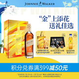 尊尼获加（JOHNNIE WALKER）金方金牌定制礼盒 男士礼物 苏格兰调和威士忌 750ml
