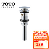 TOTO下水器台盆弹跳按压式提拉下水DN023脸盆防臭排水配件(11) 弹跳下水器DN023【带LOGO】
