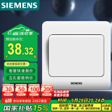 西门子（SIEMENS）开关插座 一开多控 中途开关 86型暗装面板 远景雅白色