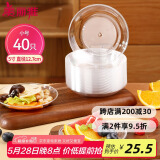 美丽雅一次性盘子5英寸*40只装 食品级蛋糕水果试吃露营烧烤餐碟