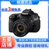 佳能/CANON  80D 60D 70D 77D 50D 90D 半画幅 二手单反相机 佳能60D 18-135 IS 95新