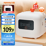 九阳（Joyoung）小型饭煲1.5升迷你智能微压电饭煲简单操控面板黑晶不粘内胆多功能蒸煮煲汤 F121（推荐1-2人）